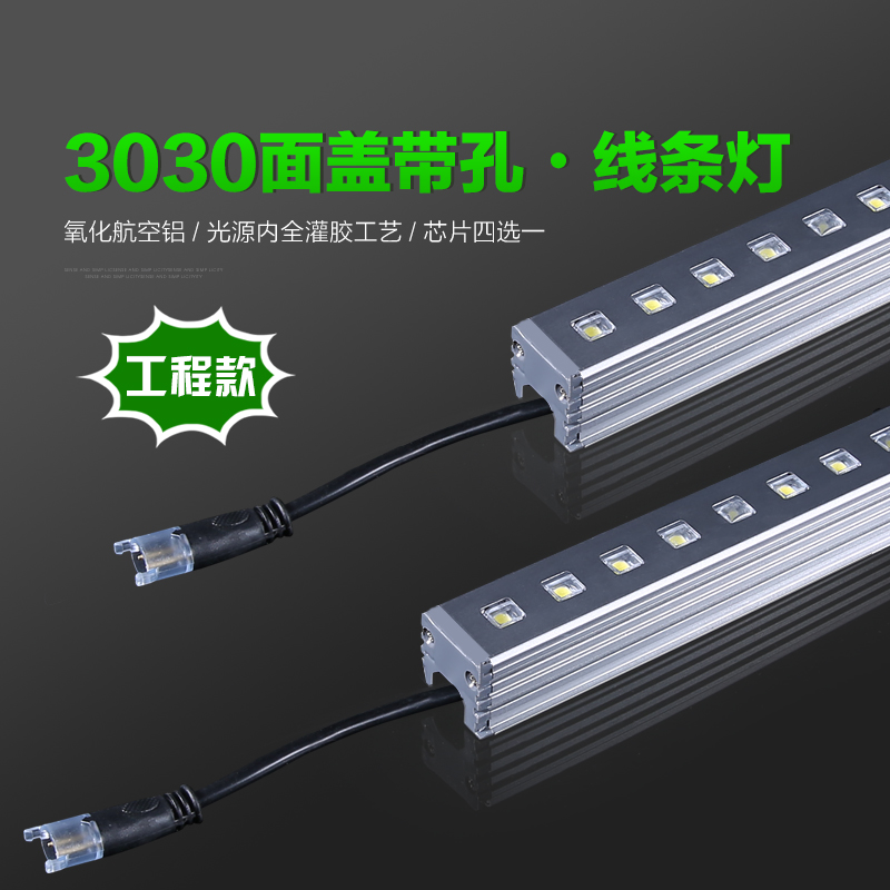 3030-面蓋帶孔