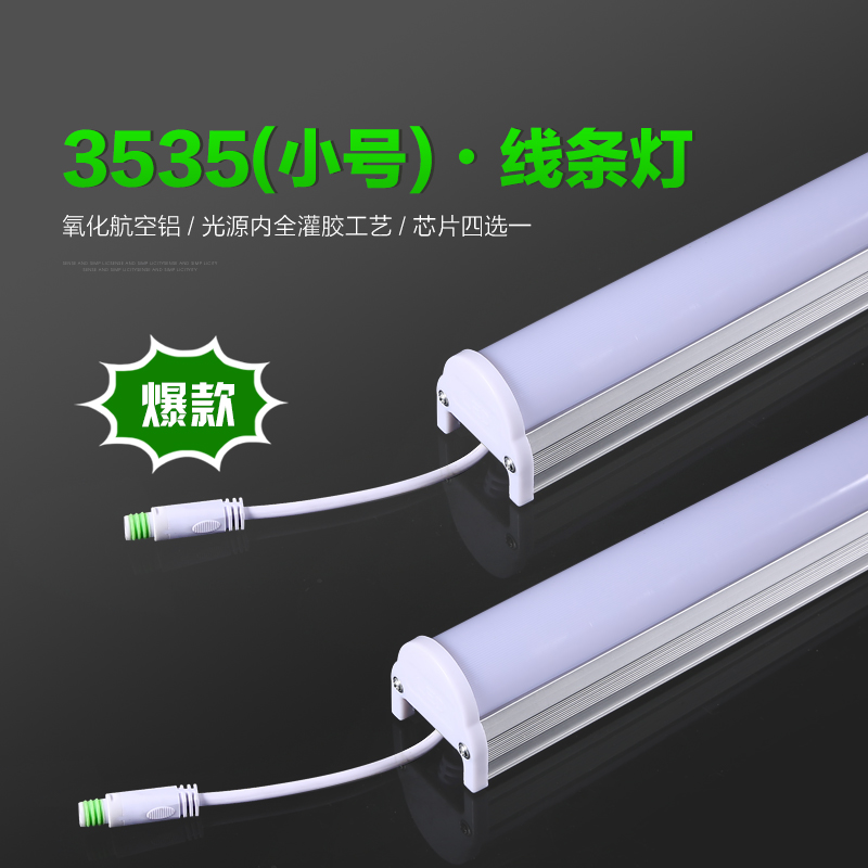 3535-小號(hào)