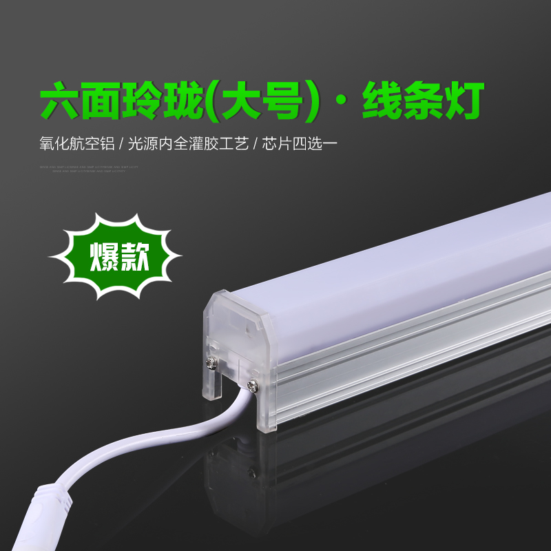 六面玲瓏(大號(hào))