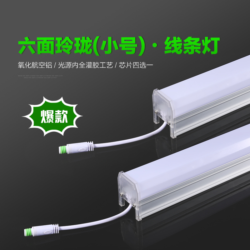 六面玲瓏(小號(hào))