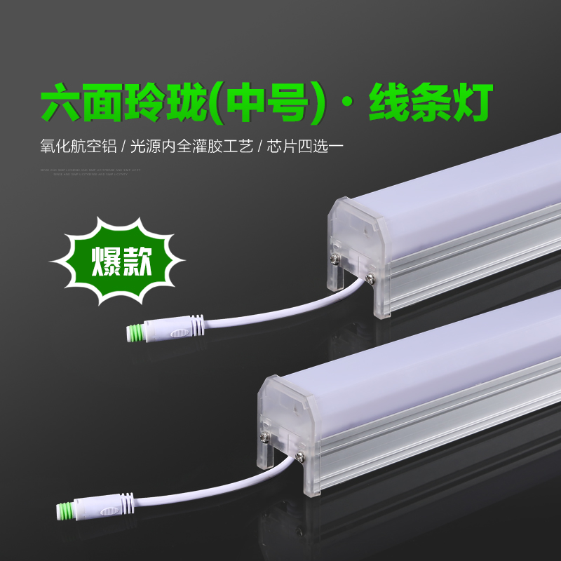 六面玲瓏(中號)