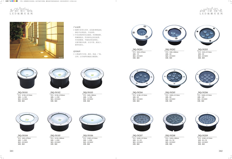 LED地埋燈