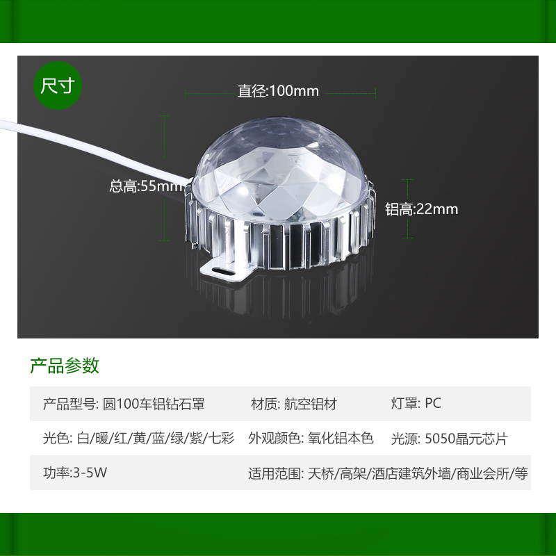 鉆罩 (2).jpg