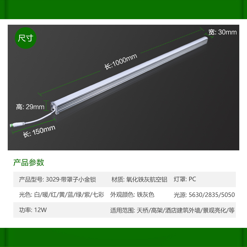 參數(shù)一.jpg