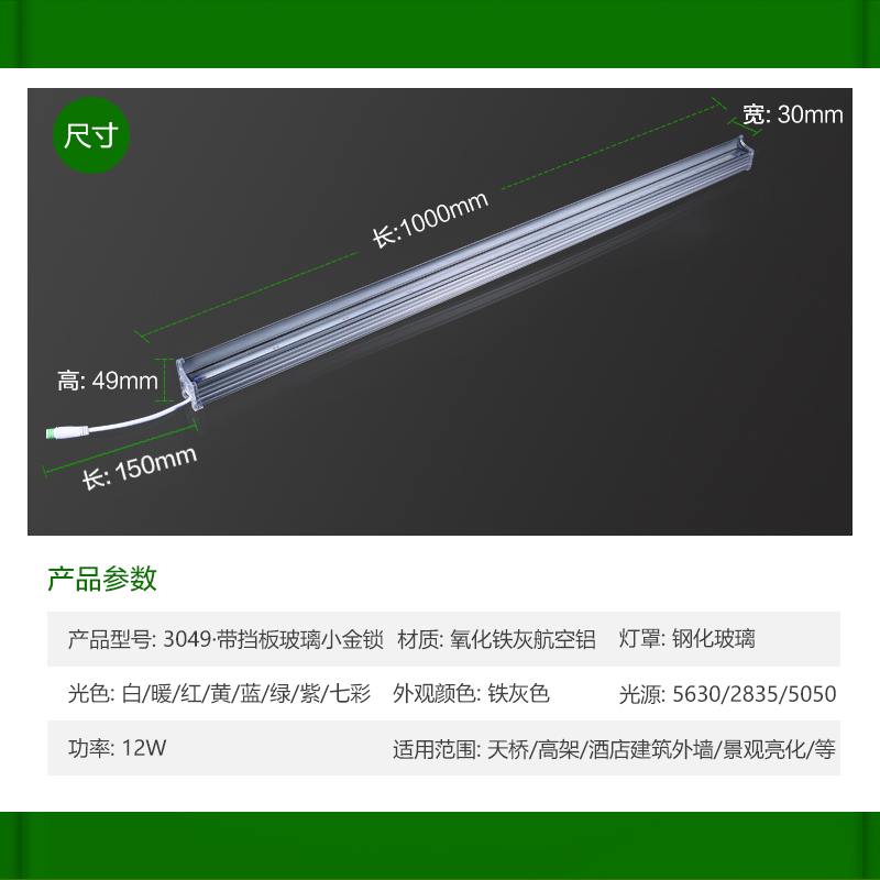 參數(shù)三.jpg